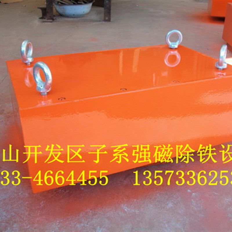 4强磁除铁器永料悬挂大磁铁,砖厂石磁煤厂木材厂用600*超00*200