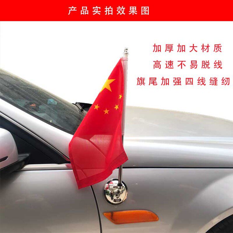 玻缩门吸盘不锈钢旗杆杆壁门店车辆斜插广告旗杆定做伸璃旗墙旗座