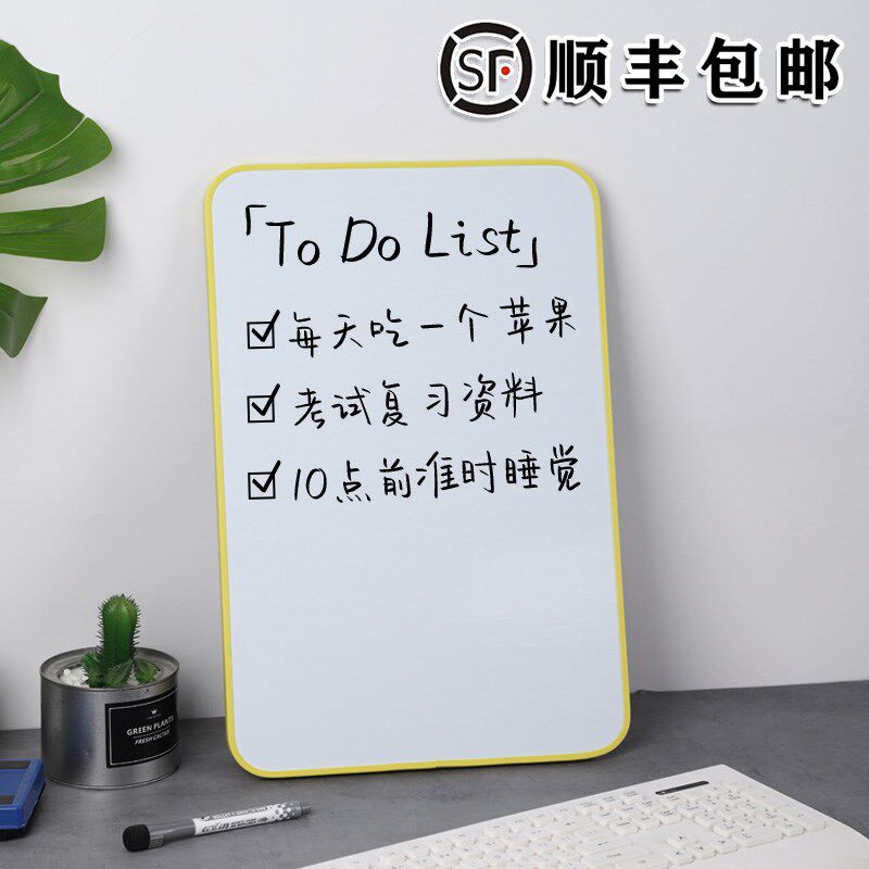 软边白板写磁板支架式字性家用儿童商用挂式双面写字板可擦写磁吸