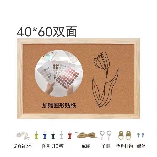 软板木留言背景挂板装饰愿景贴墙展示墙面墙挂毛毡照片墙粘板墙板