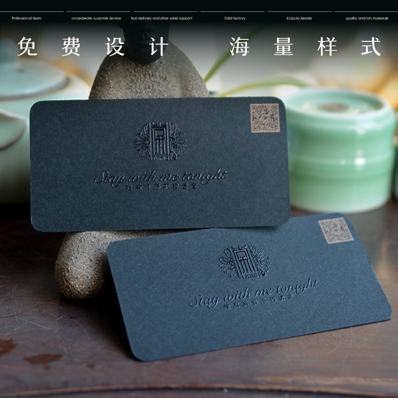 名片订做设制创高个性印刷定制意端卡片名牌烫金高档商务计作贺卡