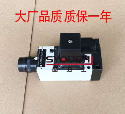 压力继电器/ED40P,HED40H,HED40A-10H5,10,35Z14/2质保一年