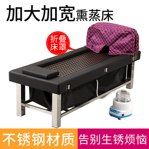 不锈钢熏蒸床加长加宽中蒸铺灸按汗药床满月发汗蒸汽床床摩理疗床