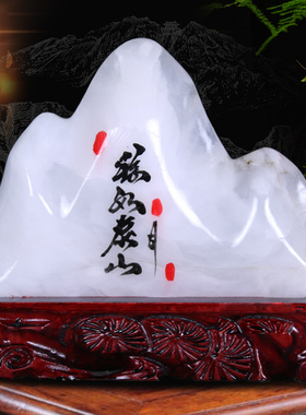 宅件雪花玉石敢当镇泰正宗泰山石摆山办公室天然室内补缺角化路冲
