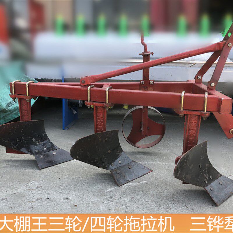 大棚王四轮拖拉/悬挂铧式犁三铧犁鲁0雷沃300机32中翻地犁翻土犁