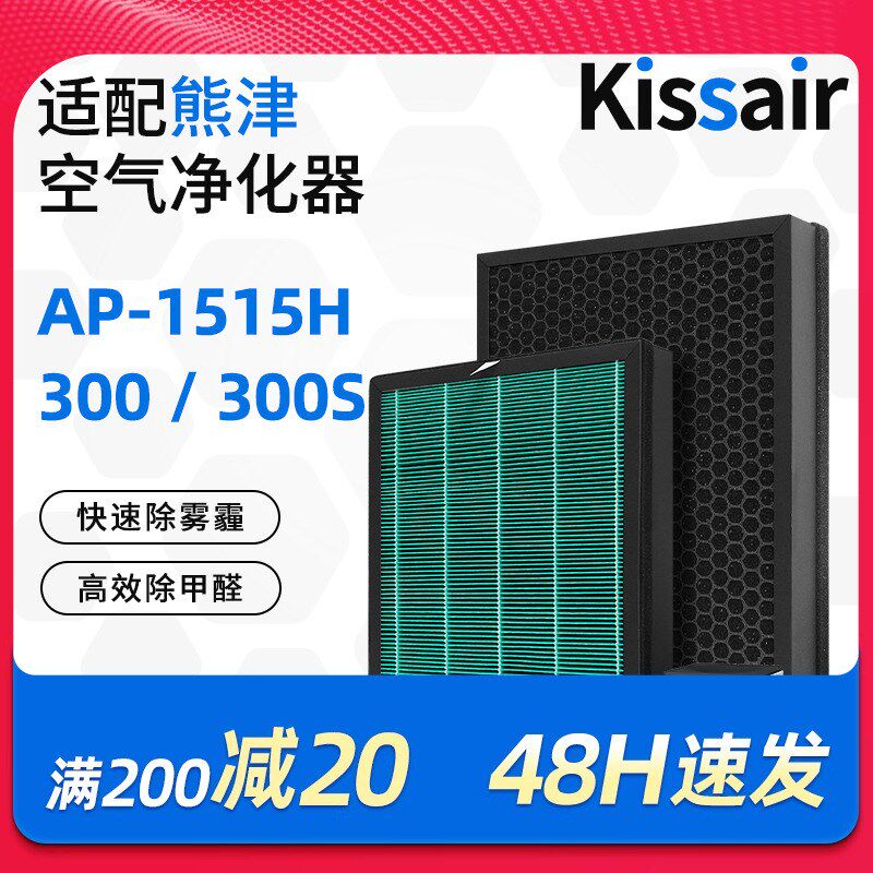 适配coway除津空气净H器滤芯AP-1515化/300/300S除醛熊异味过滤网
