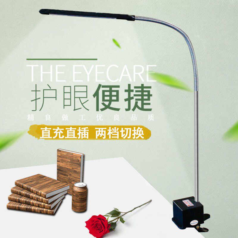 泰中星充电充子灯夜市摆摊夹摊灯充电灯泡夹子台灯学生台灯可地电