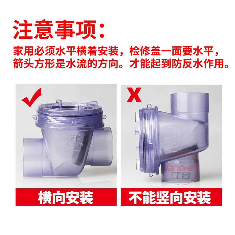 菜房反VC止回阀下水道 防水溢洗厨盆防臭单向阀P水止逆阀50排水管