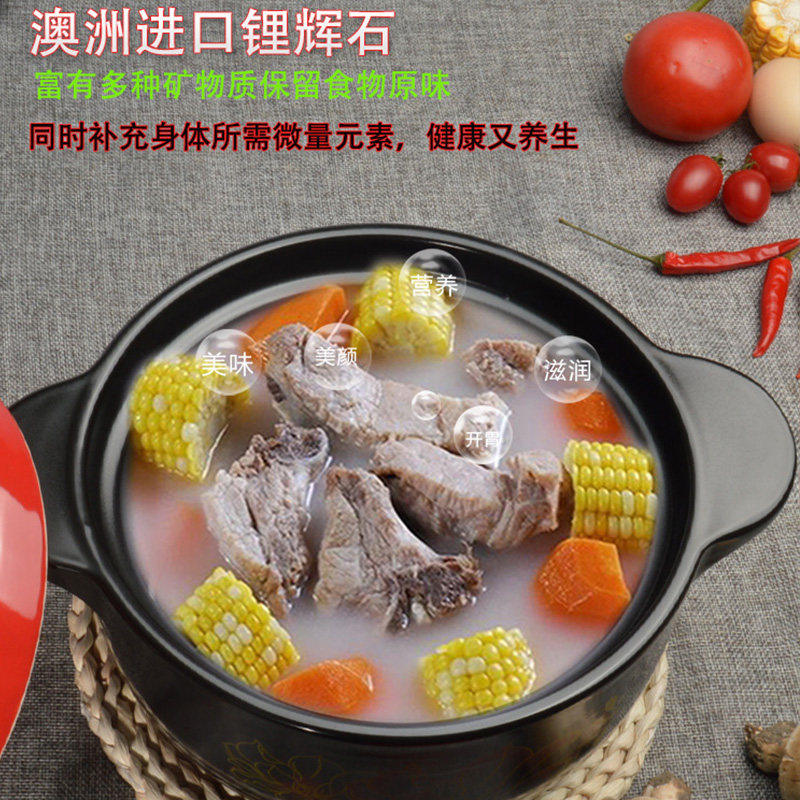 鲁新康款中式卡通锂瓷养生汤煲陶瓷土砂锅煲锅锅炖汤沙锅明火石锅