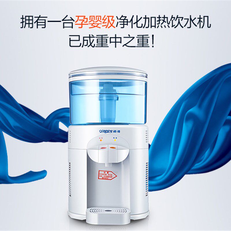 清水台式小婴饮水机母型迷你净水桶自来水过滤净清器直饮温热家用