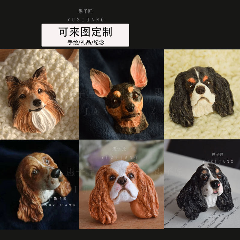 车载摆件可卡查理小猎犬苏汽喜乐蒂小鹿制来图定犬牧车出风口香薰