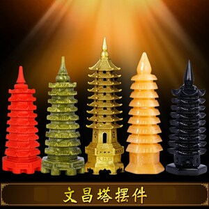 铜文昌塔黑文砂昌塔朱曜石黄玉文昌塔摆件家居办公文昌摆设工艺品
