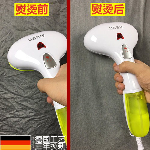 UB家手挂烫机持用迷你电熨斗便携式烫斗小型蒸汽刷旅行熨烫机宿舍