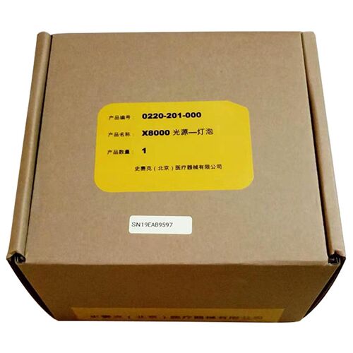 北京史赛克X8000模组MODULE ,300W 氙灯,带芯片 220-201-000