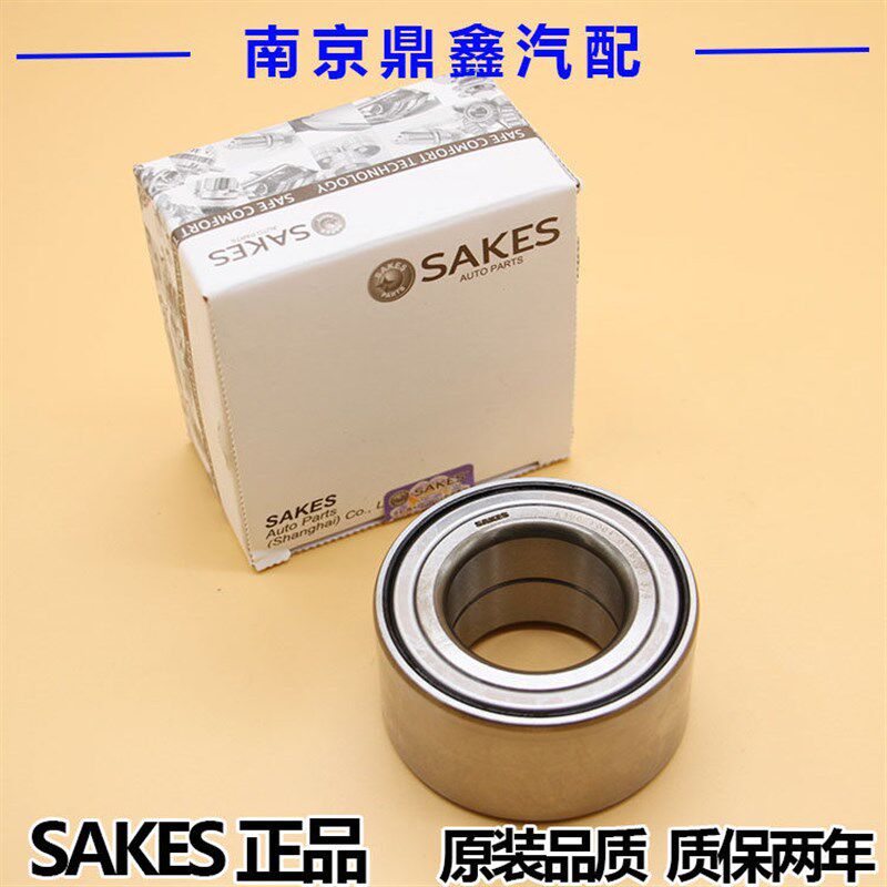 普桑朗塔纳2000超人3000志俊帕萨特驭5领B宝来桑逸高尔前轮轴承