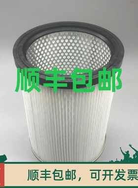 凯驰卡赫吸尘器 NT5T/2  NT滤0/2 过滤器 N090/2 桶式7芯 NT50/1