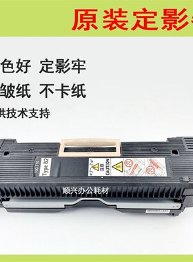 适用施乐56器 550 570 C70 6680 7780 778  5580 定影05加热组件