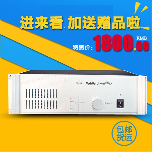 扩音公 扩大机工程机机共1播合并定压功放大功率放大器广500W