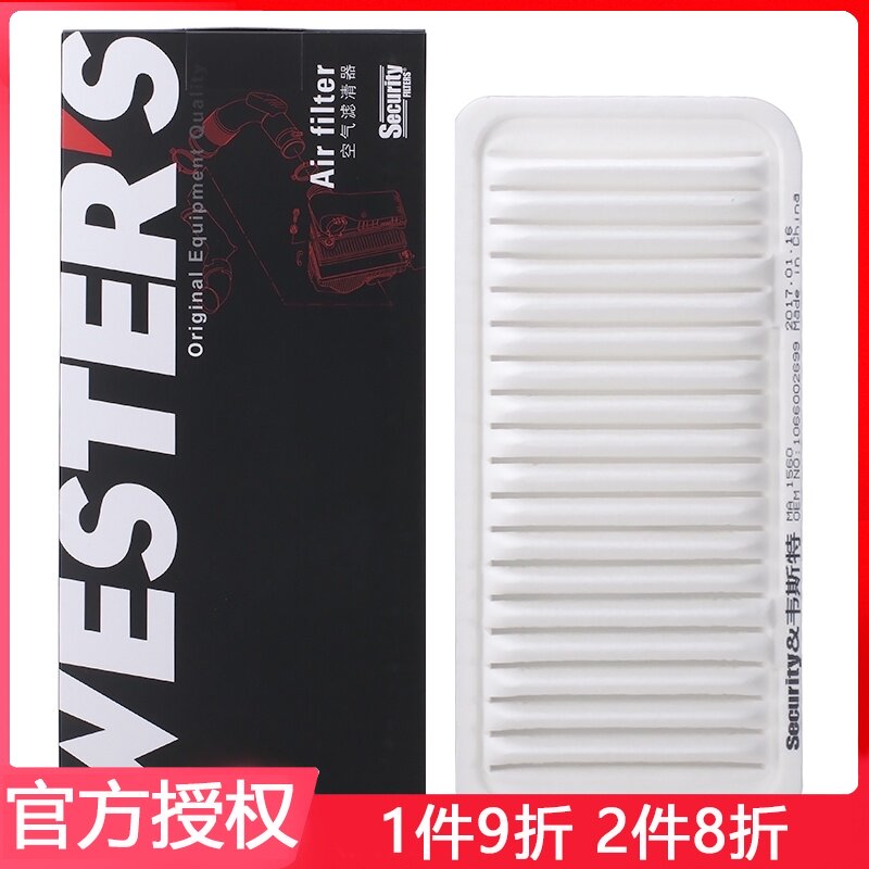 14-17款新帝豪空气滤芯格帝豪.S 1R3混 1.5自动挡空滤滤清器非T动