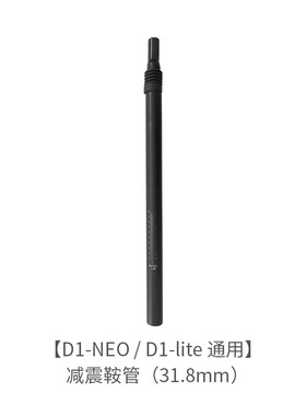 锋鸟电动配件前专减震鞍管助力器内外胎锋车叉用电代驾鸟原厂配件