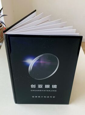 亨得利眼镜店水晶价目册本定制视价格护矫正力养表大光明项目手册