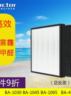 适配呼博士空气净化2新风BA61045/EH-Z-41-02/7B器00F过滤网滤芯