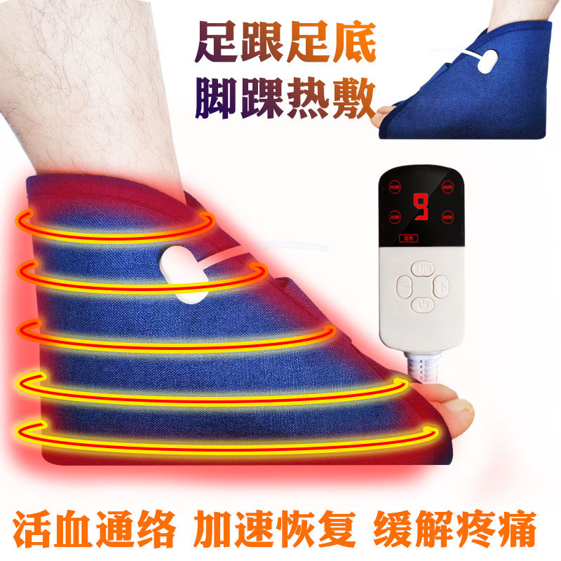 崴脚踝关节伤痛韧带撕裂恢复热敷护踝疼扭药肿消后足跟积液康复器