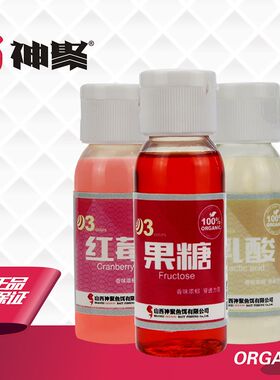 神小鲫鱼聚药套装添加剂钓黑小药鱼坑野钓鱼饵料鲫鱼小箹诱鱼剂