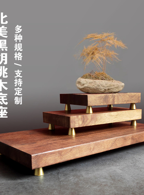 实木底木摆件座质托盘垫像红木木佛四方长方形胡桃木底座红木花瓶