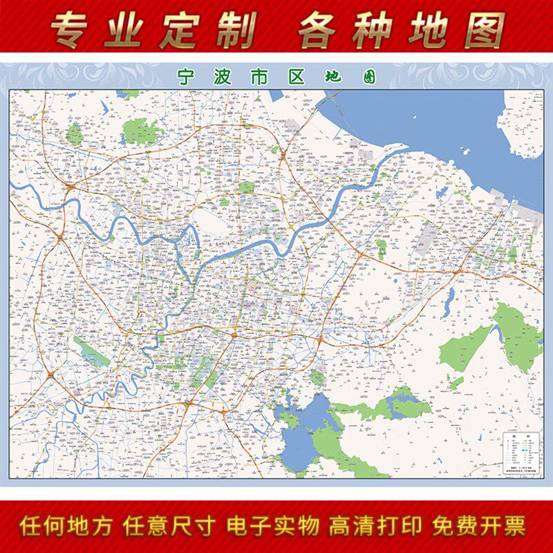 202图新款宁波市区地图贴图办公室挂3高清防水墙壁贴超大装饰画定