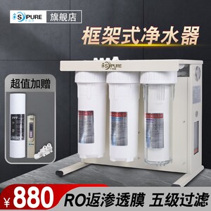 千颂源1000G净水器滤芯家用直饮反水寸纯渗透RO膜10机通用滤芯