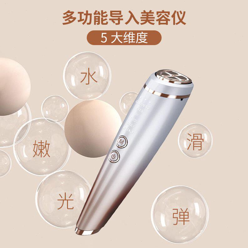 甄选深层射频美容仪便捷家用提拉喷枪