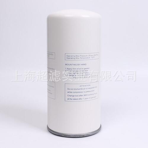 甄选旋转式油气分离器LB13145/3+AA1334螺杆空压机油分配件阿普达
