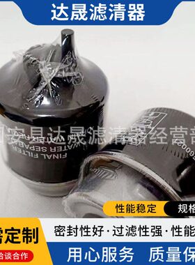 甄选油水分离器滤芯RE60021 工程机械柴油发电机组燃油滤清器
