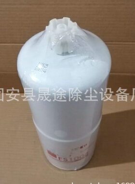 甄选柴油滤芯清器 FS1006 3089916 600-311-3110 600-311-7550 FS