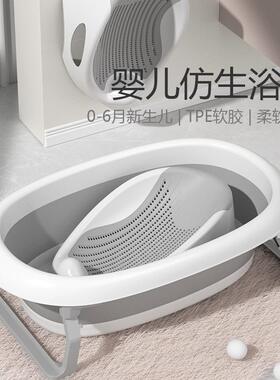 甄选婴儿洗澡躺托架可坐躺新生儿澡盆浴架浴垫躺垫新生儿浴托浴床