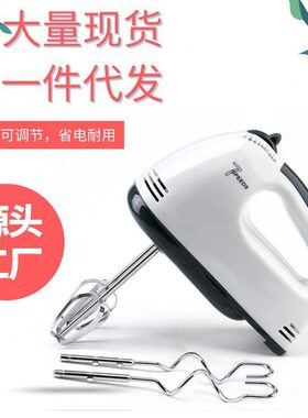 甄选手持打蛋器外贸出口家用电动打蛋器手持迷你搅拌机和面机7档