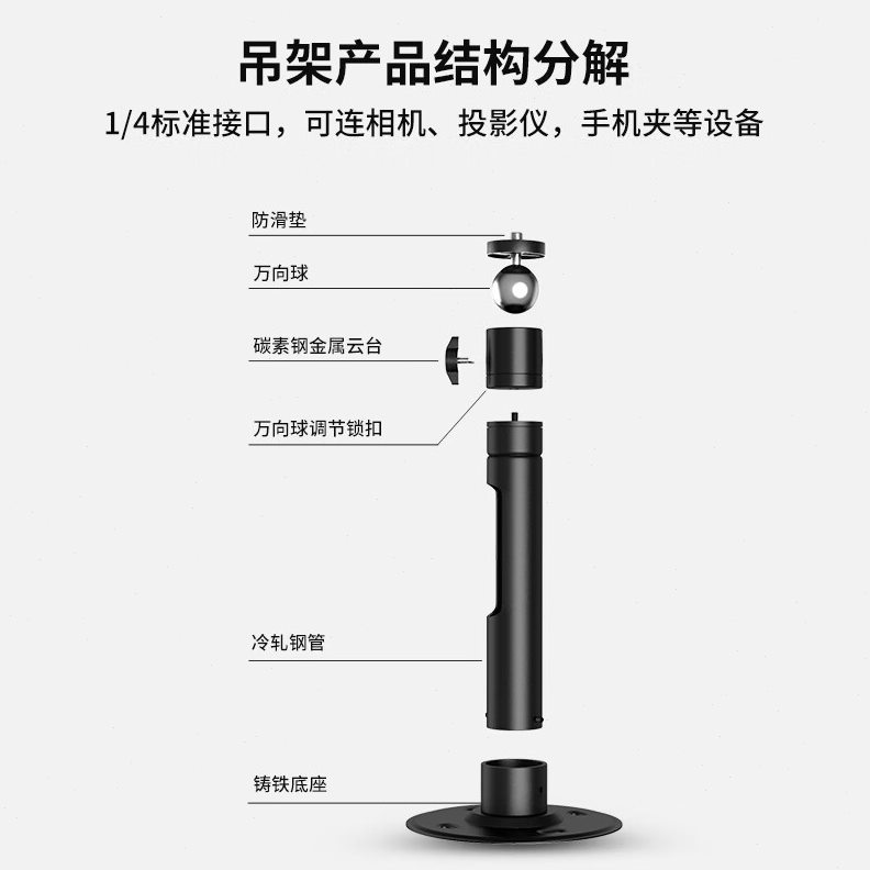 甄选投影仪吊架吊顶壁挂支架家用微型投影机通用支架墙壁托架