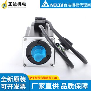 甄选台达delta伺服驱动器 ECMA-C20807RS（750W小型马达） 全新现