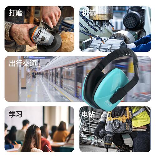 甄选职安康隔音降噪耳罩睡眠睡觉工业级防噪音声学习专用宿舍静音