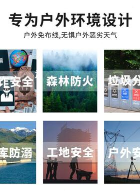 甄选太阳能户外森林防火语音提示器红外人体感应报警器工地安全播