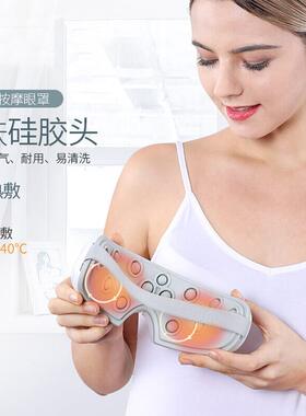 甄选金稻眼部按摩仪热敷护眼仪缓解疲劳震动护眼仪气压眼罩KD813B
