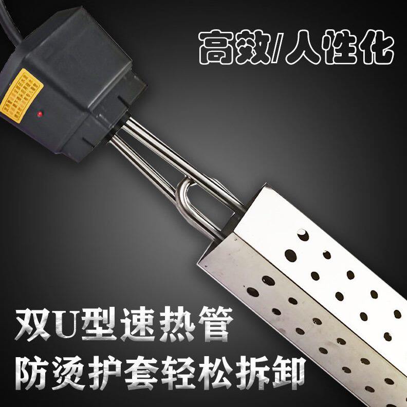 甄选热得快家用烧水棒自动断电大功率洗澡电加热棒盆桶浴缸电热管