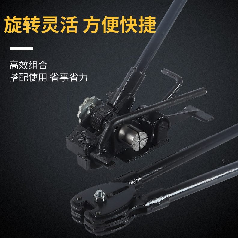 甄选黑猫牌HM-98型32MM手掀式铁皮打包机钢带打包机铁皮手动打包