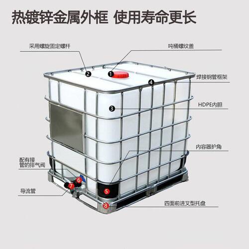 甄选加厚吨桶ibc集装桶1000L1吨储水桶柴油桶化工桶耐酸塑料储