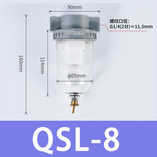 甄选空气过滤器压油水分离器QTY空压机QSL油雾器QIU-8/10/15/25/4