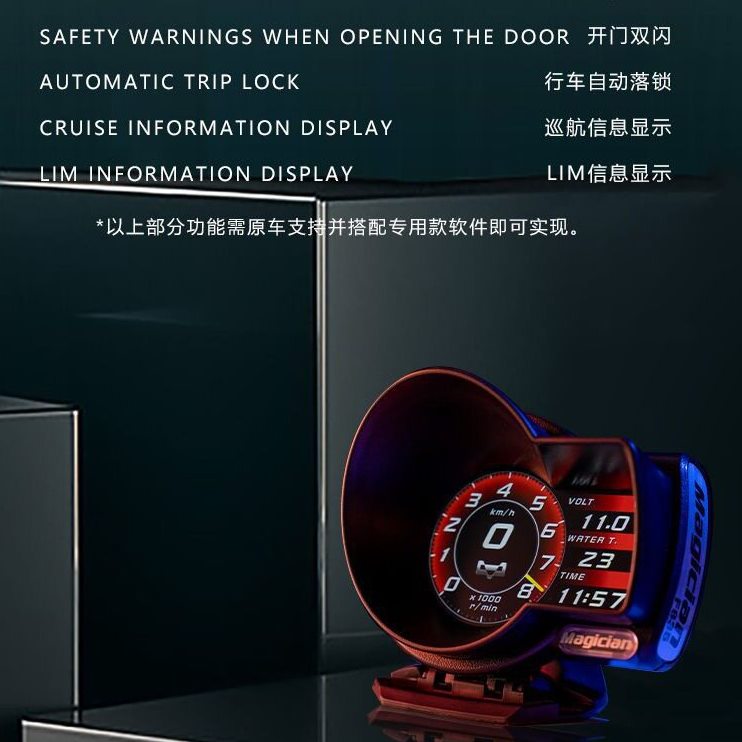甄选MAGICIAN魔术师F835行车电脑OBD液晶汽车改装数字仪表涡轮压 - 实物图
