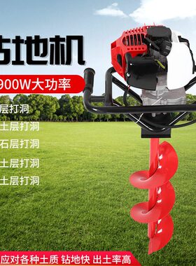 甄选工厂直供大功率汽油地钻挖坑机钻孔机大棚打桩打洞机栽树果园