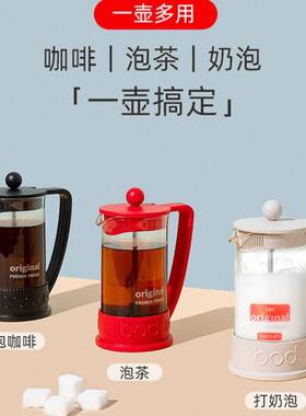 甄选法压壶过滤杯欧洲进口冲茶器具套装公家用手冲咖啡壶包邮