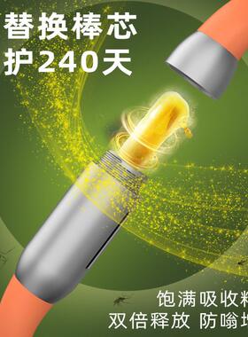甄选2023款M15防蚊神器固体驱蚊精油手环 硅胶大人儿童情侣随身防